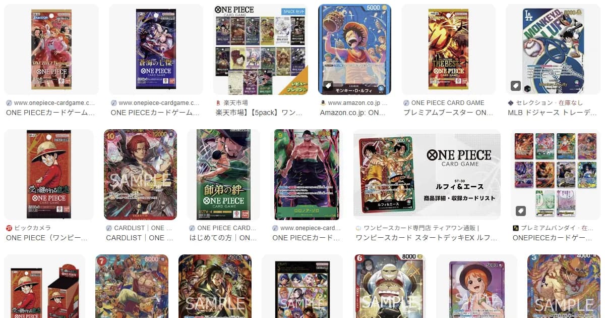 ワンピースカード 好き?嫌い?